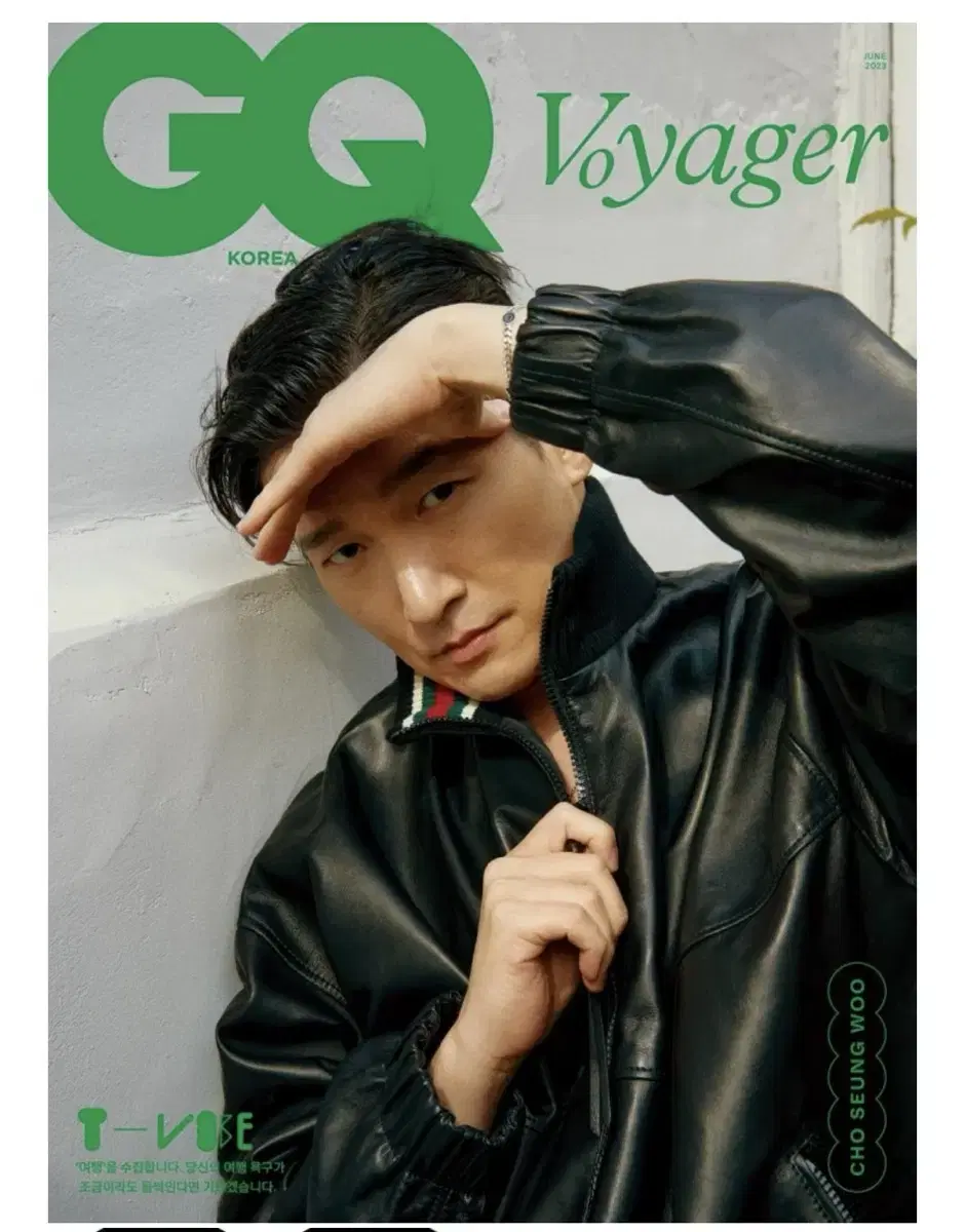 조승우 지큐 GQ KOREA 6월호 화보 잡지~